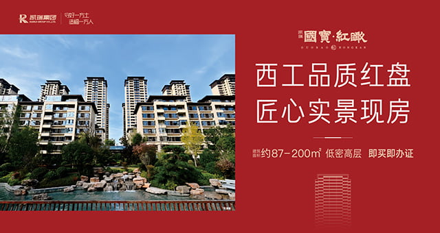 洛阳CA88红瞰
