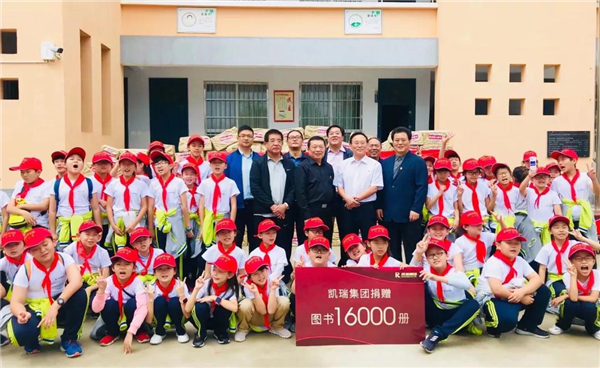 CA88集团希望书屋援建，托起山区学子梦想7.jpg