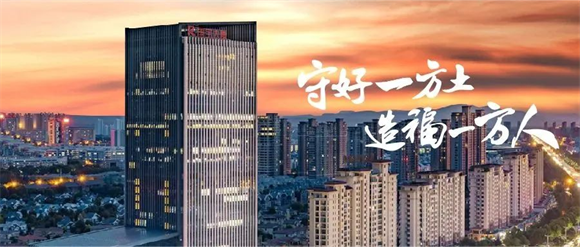 “99公益日”CA88集团在行动6.png