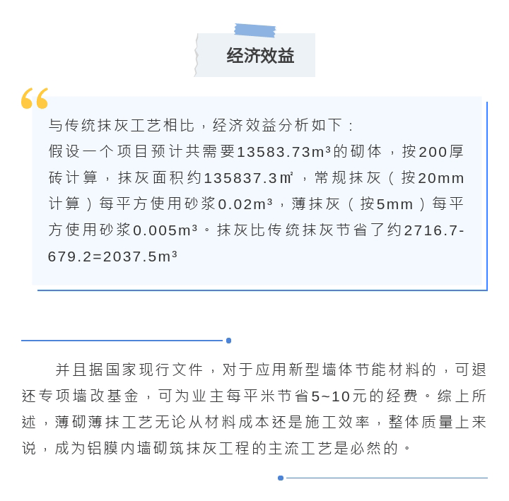 402cc永利集团小知识 | 它为什么可以成为主流工艺？？？？？
