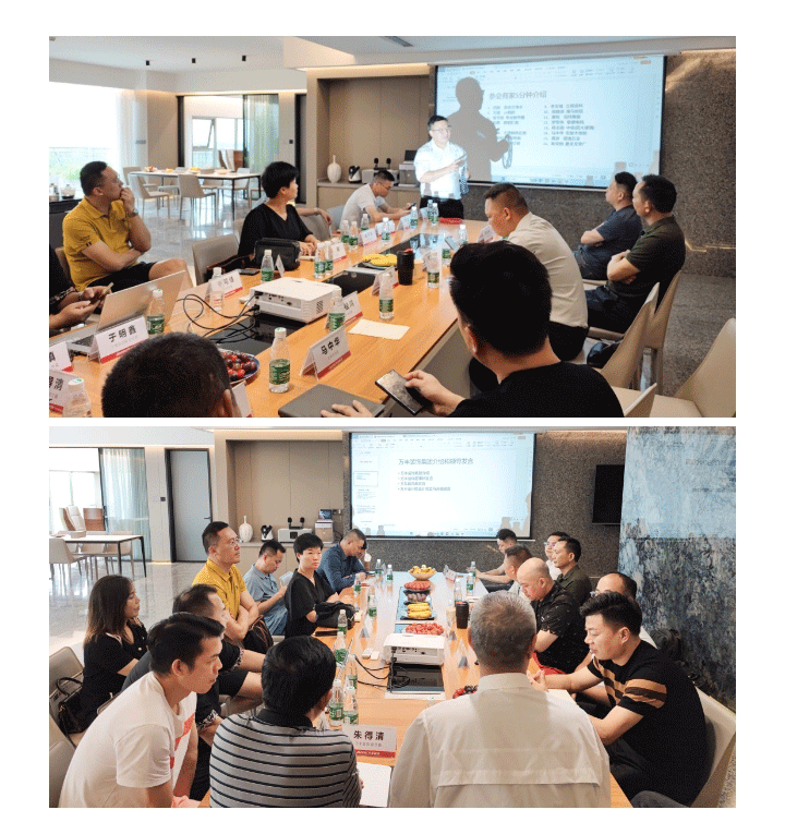 资源共享 相助赋能 | 万博工程资源分享会在402cc永利集团装饰集团圆满举行！