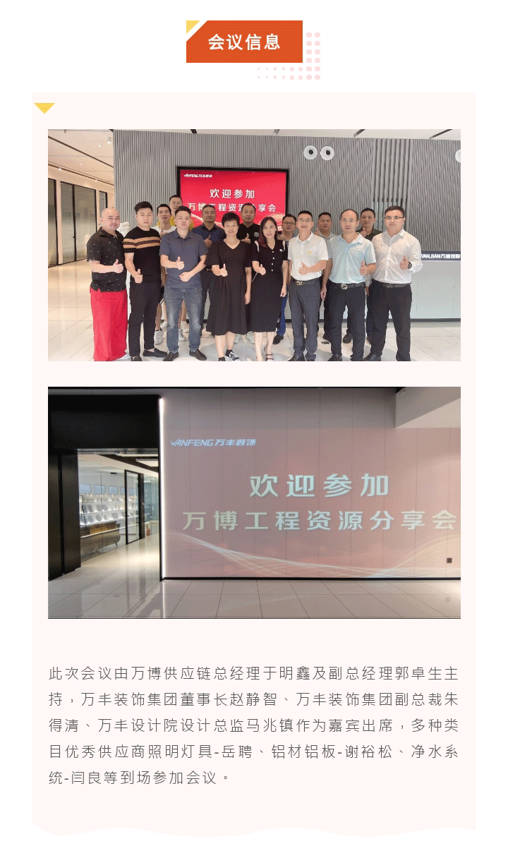 402cc永利集团简报 | 5月13日402cc永利集团绿色数字装饰展在402cc永利集团装饰一楼"展咖啡"展览大厅乐成举行