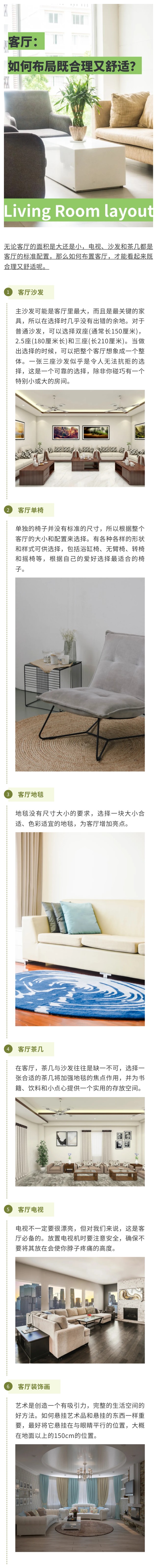 客厅结构.jpg