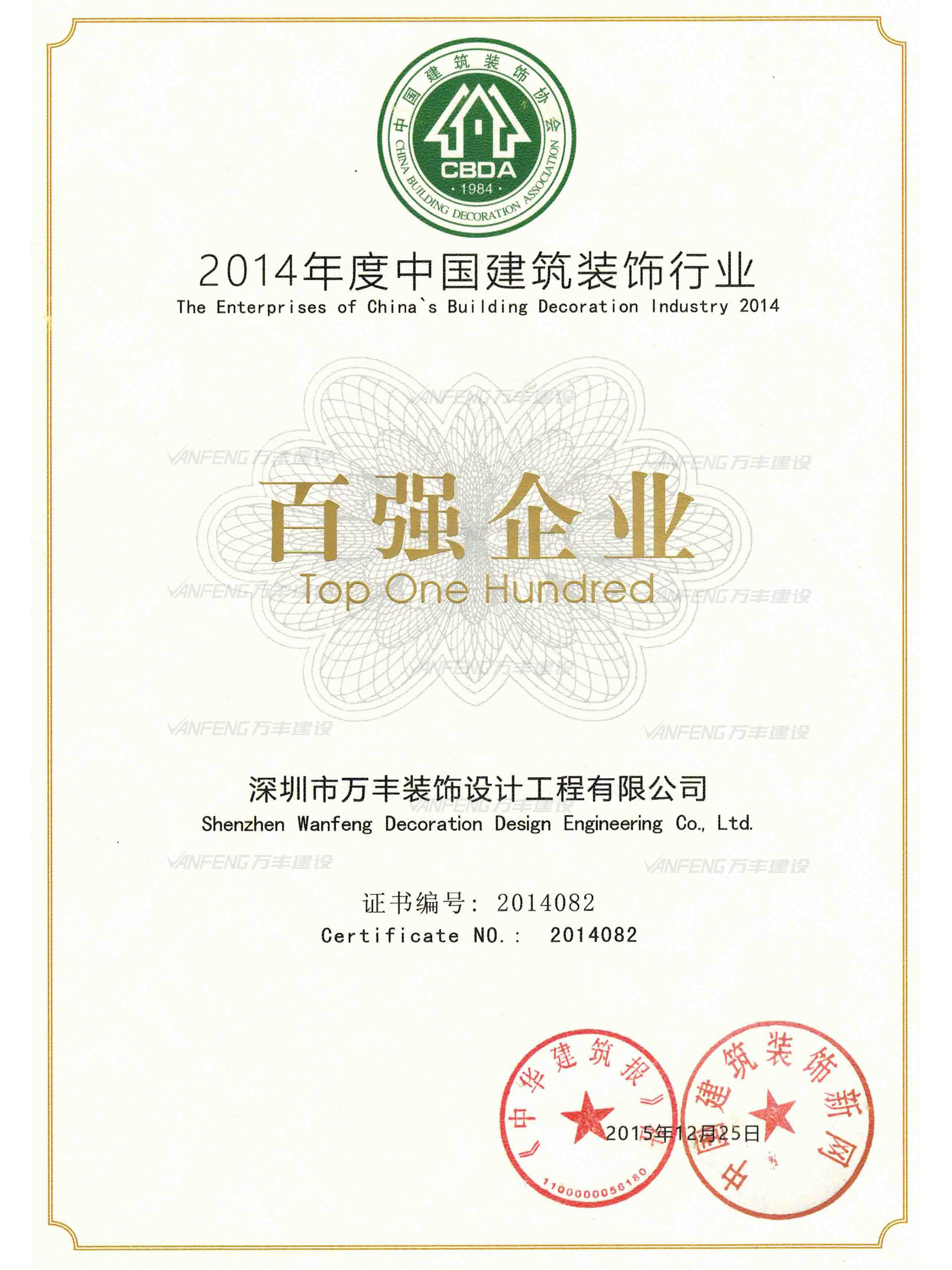 402cc永利集团(CHINA)官方网站-首页|NO1