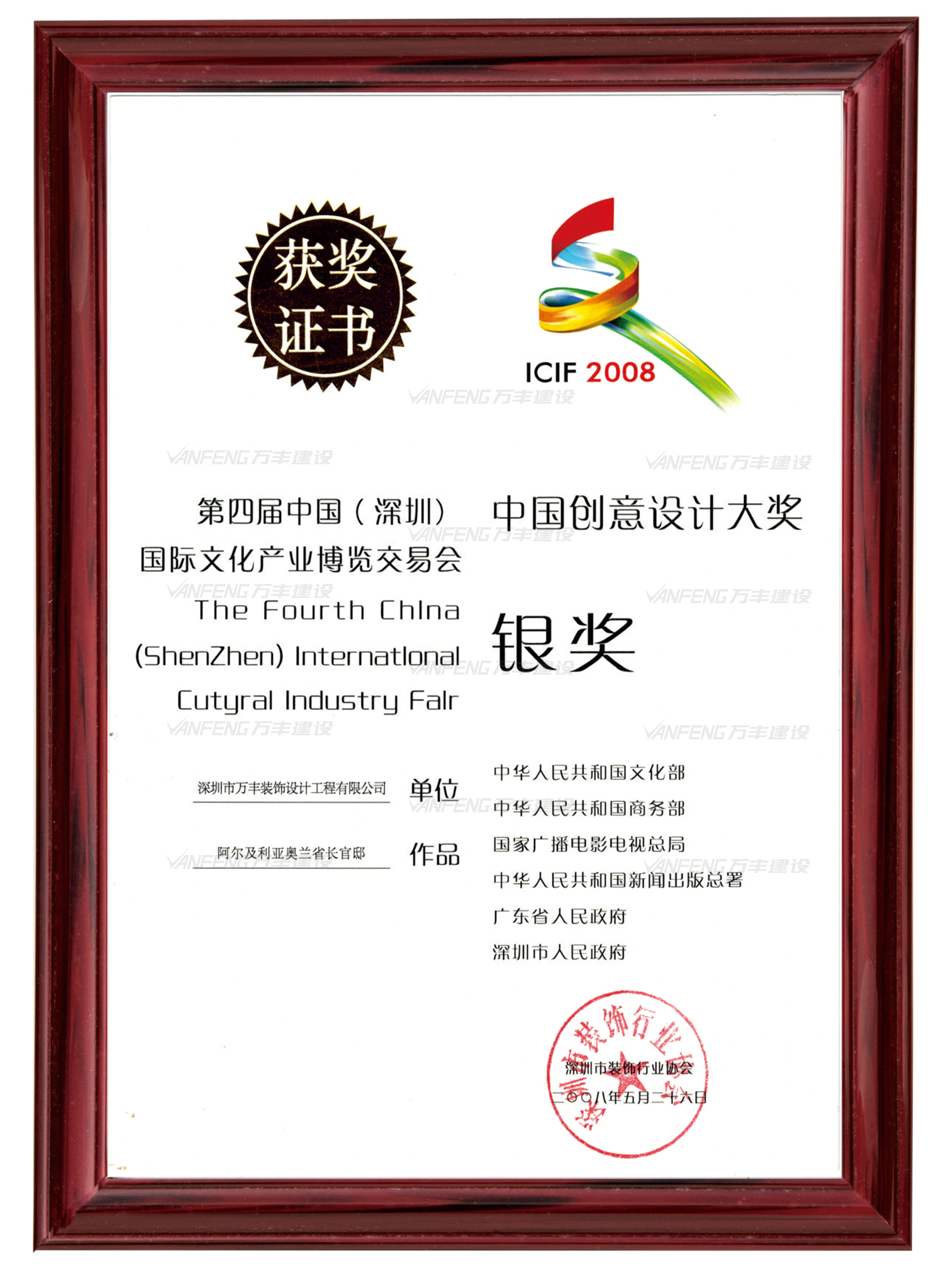 402cc永利集团(CHINA)官方网站-首页|NO1