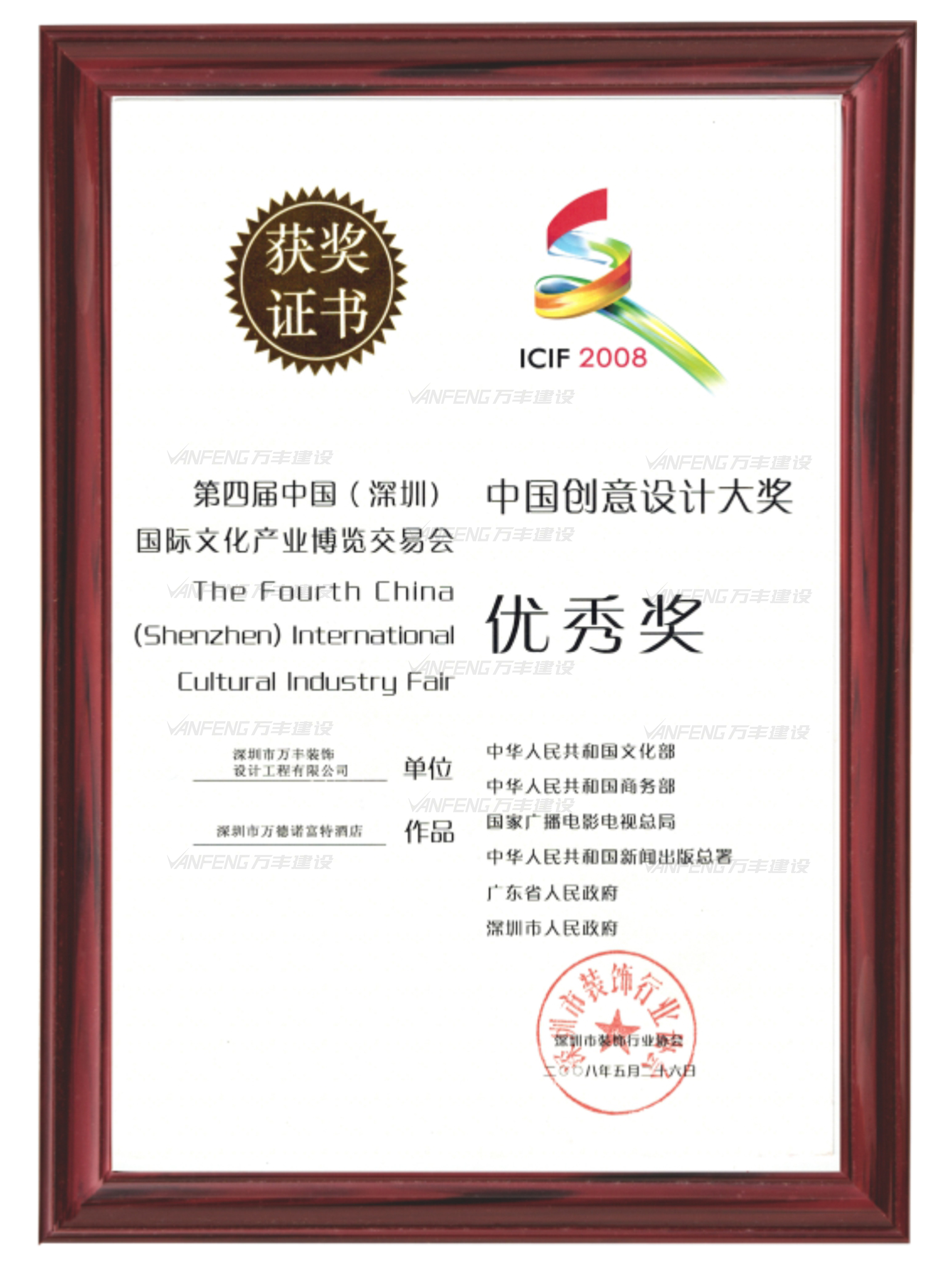 402cc永利集团(CHINA)官方网站-首页|NO1