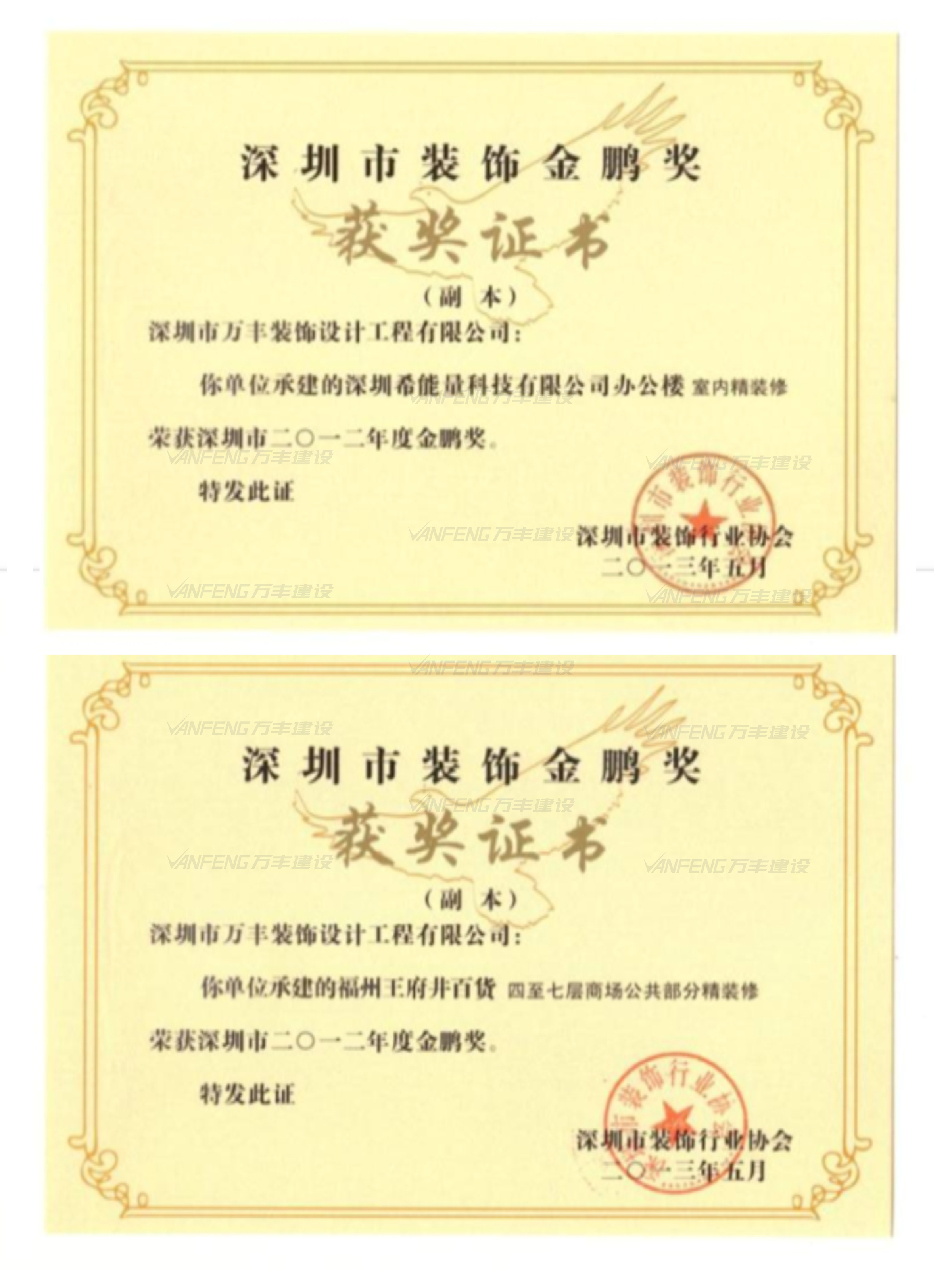 402cc永利集团(CHINA)官方网站-首页|NO1