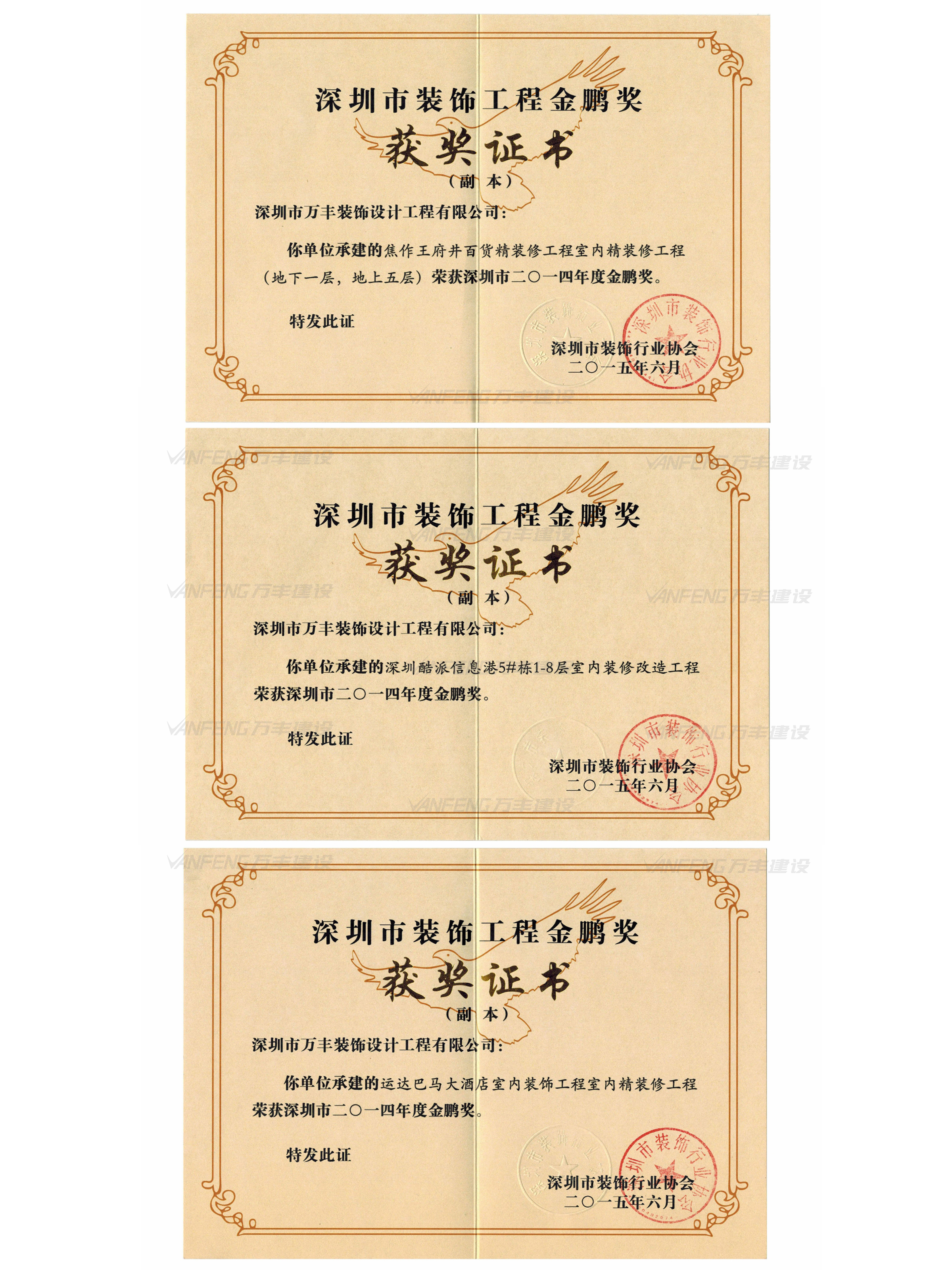 402cc永利集团(CHINA)官方网站-首页|NO1