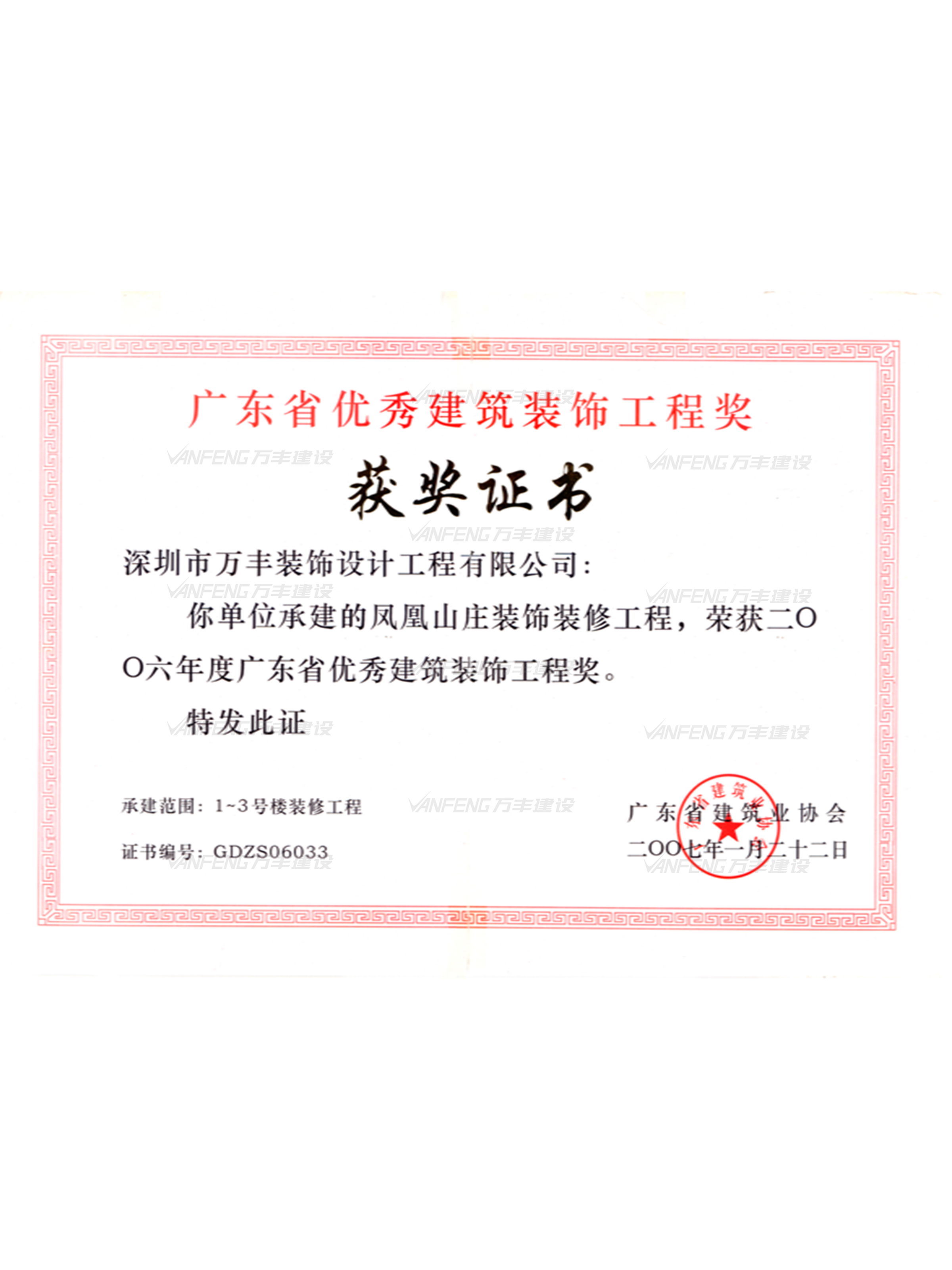 402cc永利集团(CHINA)官方网站-首页|NO1