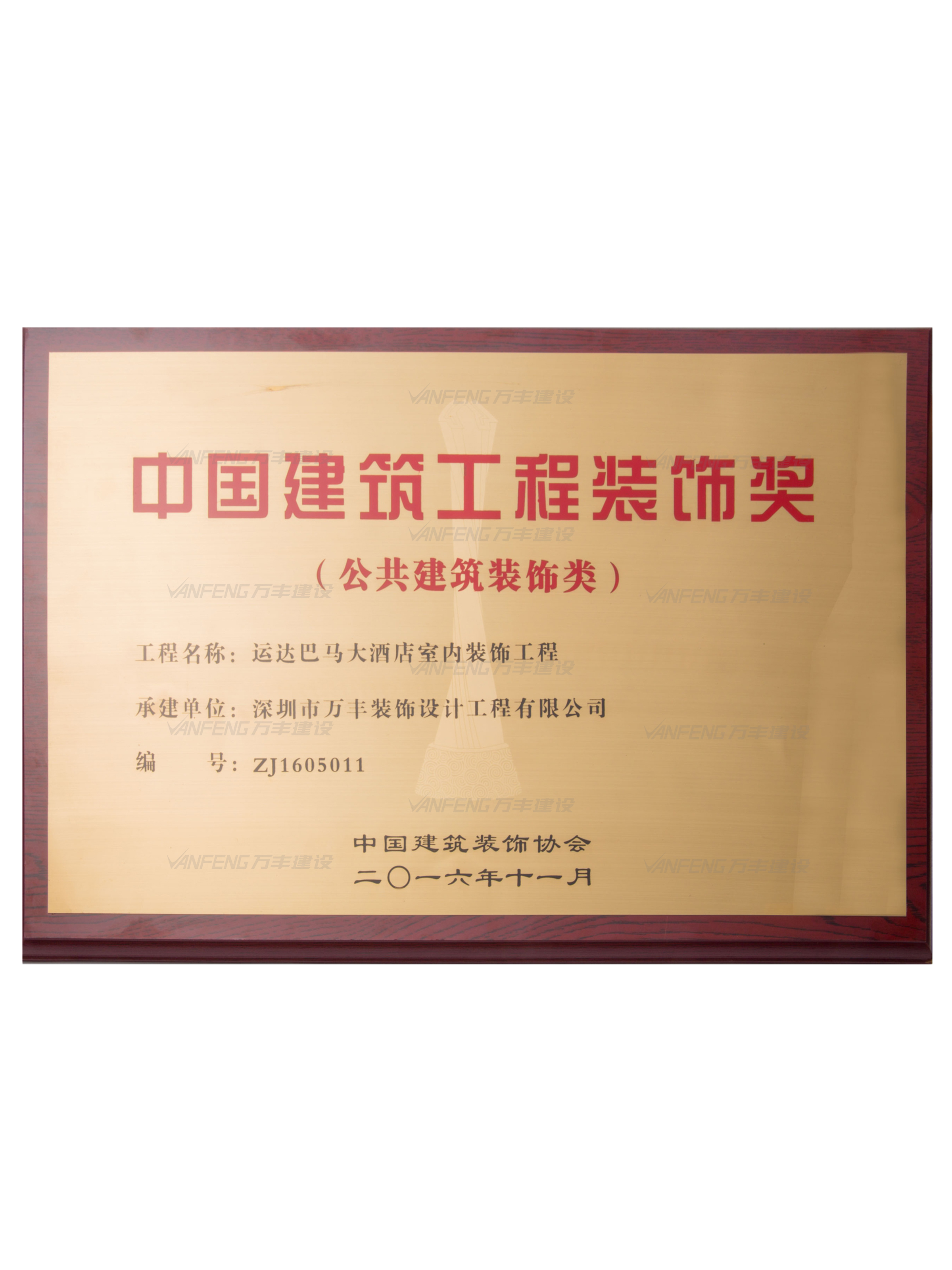 402cc永利集团(CHINA)官方网站-首页|NO1