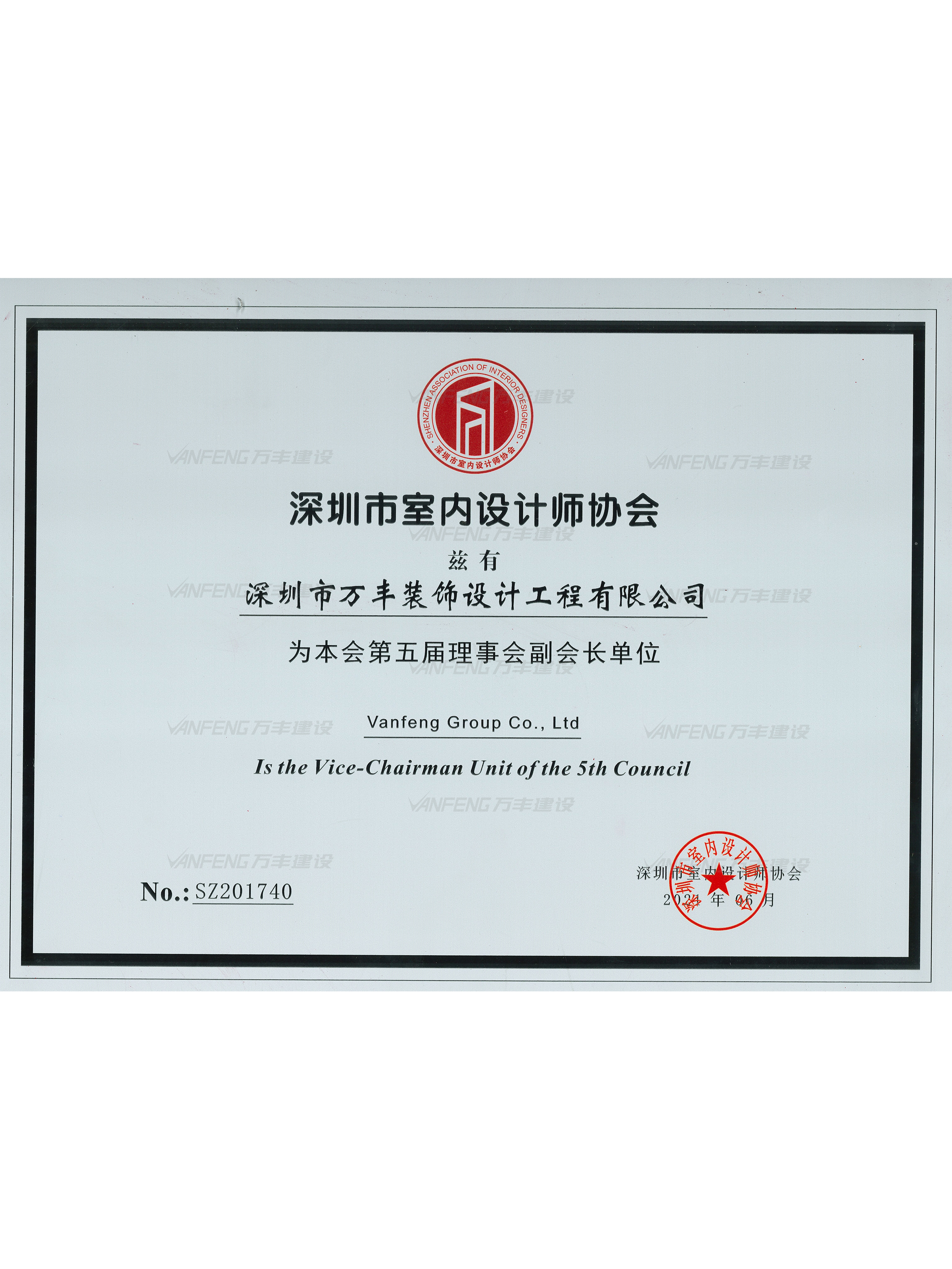 402cc永利集团(CHINA)官方网站-首页|NO1