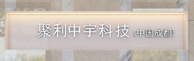 402cc永利集团(CHINA)官方网站-首页|NO1