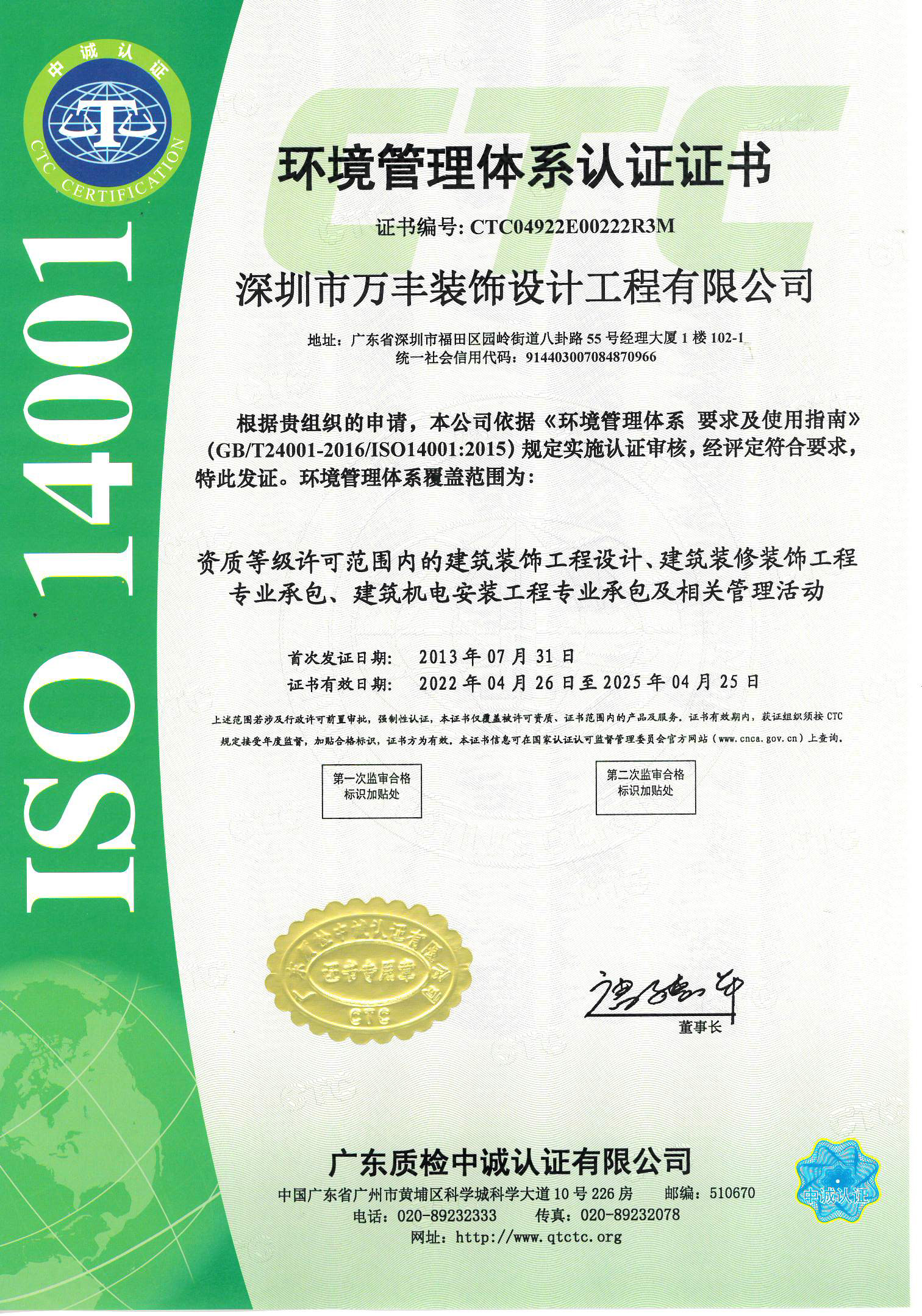 402cc永利集团(CHINA)官方网站-首页|NO1