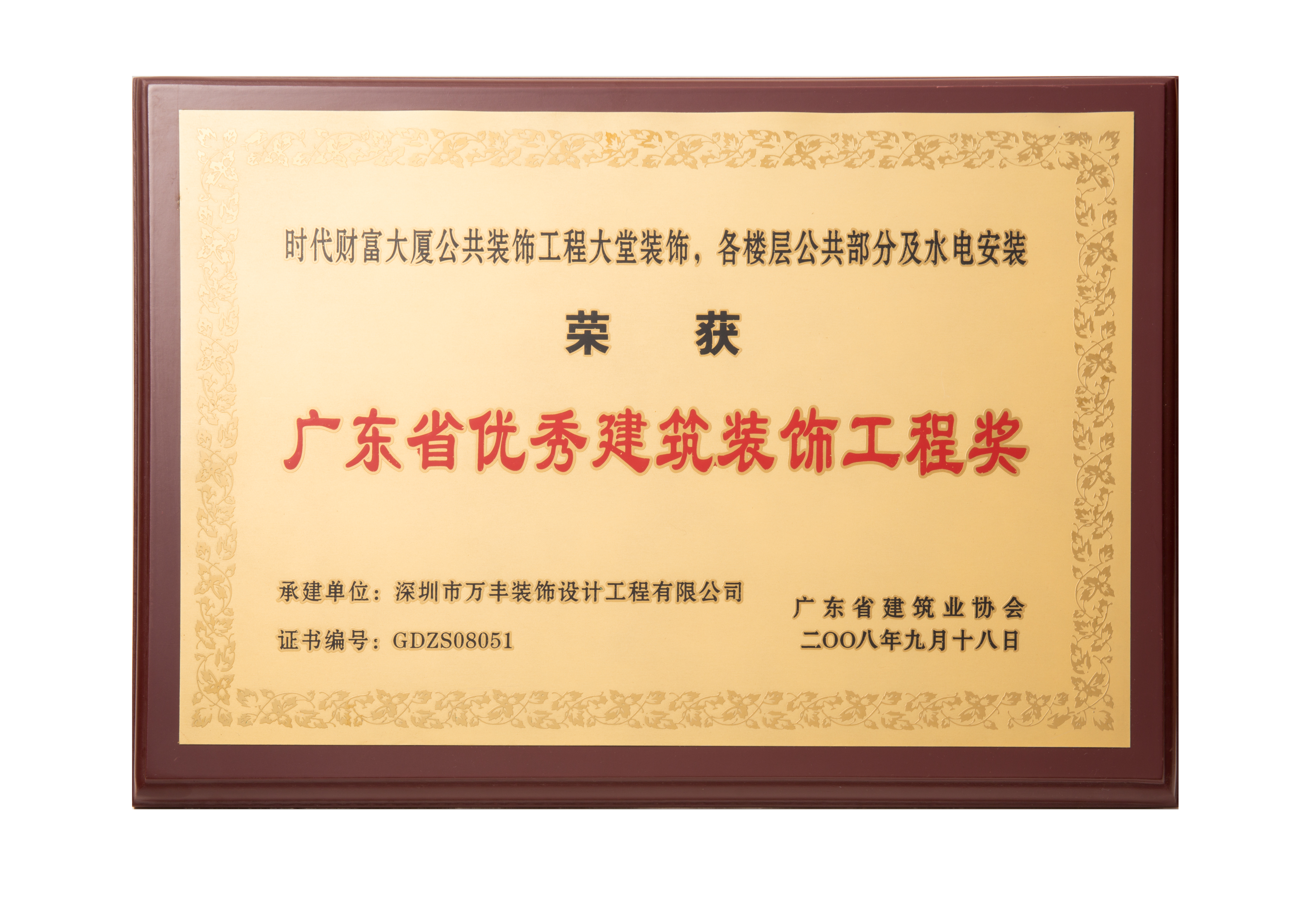402cc永利集团(CHINA)官方网站-首页|NO1
