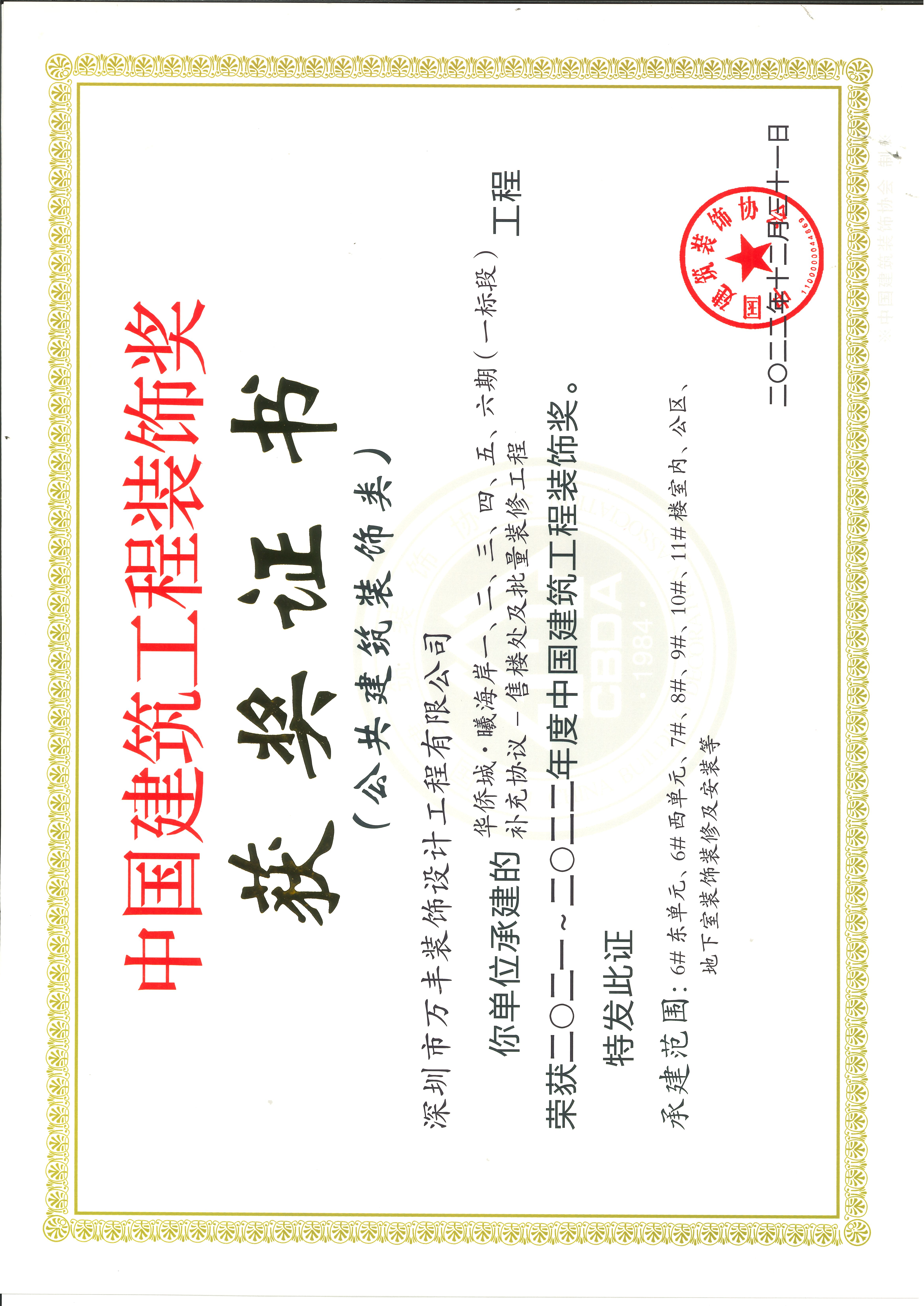 402cc永利集团(CHINA)官方网站-首页|NO1