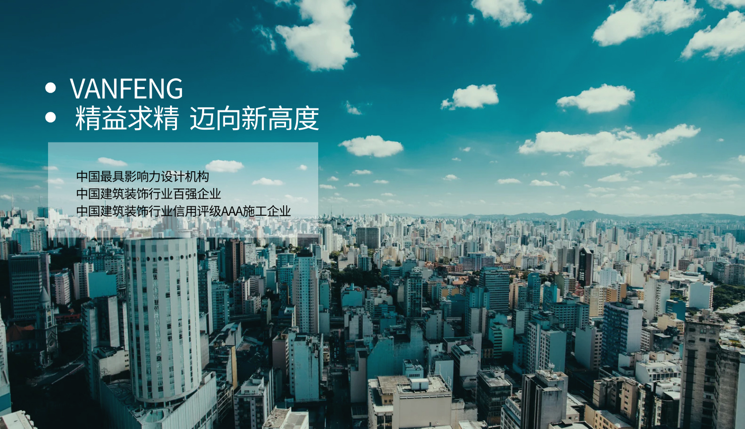402cc永利集团(CHINA)官方网站-首页|NO1