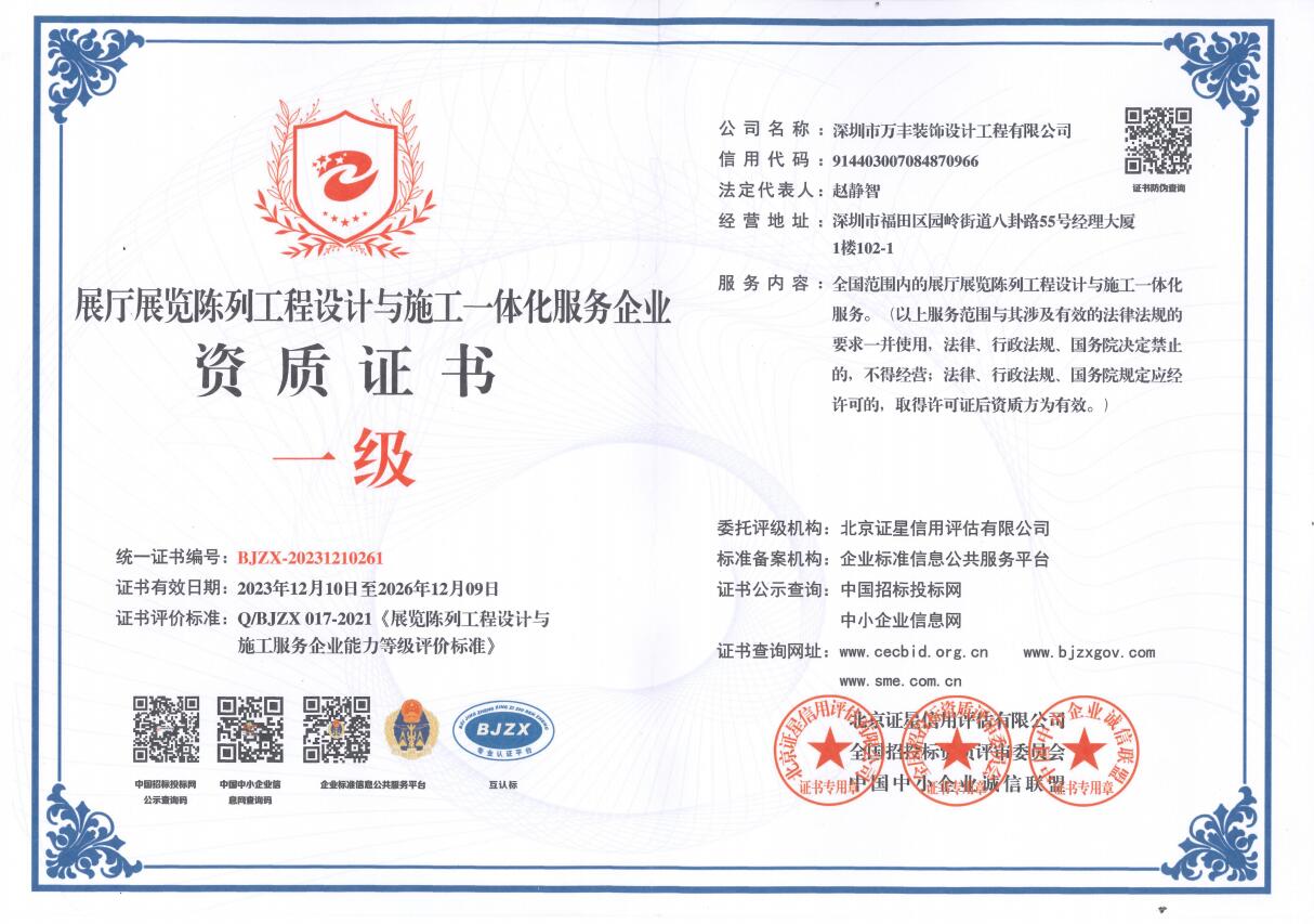 402cc永利集团(CHINA)官方网站-首页|NO1