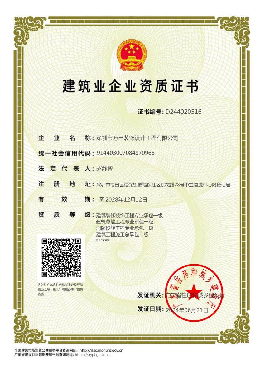 402cc永利集团(CHINA)官方网站-首页|NO1